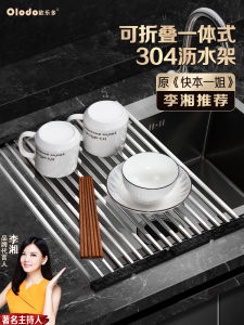 Foldable 304 Stainless Steel Kitchen Sink Drain Rack Dishwasher Dish Storage Rack Washing Bowl Basket Kitchen Storage Shelf