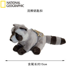 National Geographic Plush Toy Keychain Multi-Animal Gift Bag Soft Stuffed Animal Pouches Collectible Souvenir from China