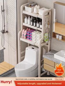 B&W | Adjustable Bathroom Storage Rack