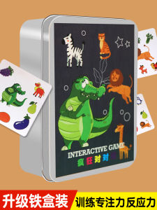 Đồ Chơi Bàiカード Giáo Dục Cho Trẻ Em Độ Tuổi Từ 2-8 Đồ Chơi Tập Trung Trí Tuệ Cho Trẻ Em Tương Tác Giữa Cha Mẹ Và Con Cái