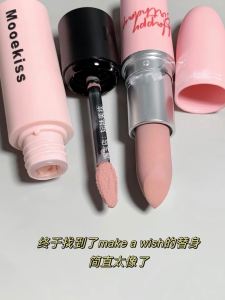 Matte Lip Mud V13 เกลือนมธรรมชาติ สีนู้ด ลิปสติกสีพีช ง่ายต่อการสี เพิ่มสีโดย Moooekiss Shanghai Makeup