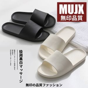 Lightweight Breathable Home Slippers EVA Anti-Slip Soft Bottom for Men And Women Indoor Bathroom Summer Slippers Couple
