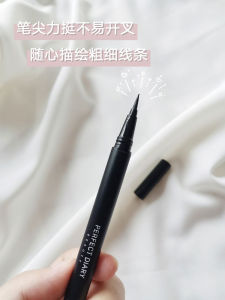 Perfect Diary Eyeliner Pen Womens Brown Ultra-Fine Long-Lasting Waterproof Sweatproof Smudge-Proof Non-Smudging Small Tube