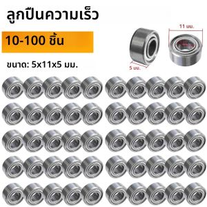 10-100pcs Deep Groove BALL BEARING แบริ่งขนาดเล็ก 685ZZ แบริ่งบอลความเร็วสูง 5x11x5 มม.แบริ่งขนาดเล็กเงียบ Accessorie