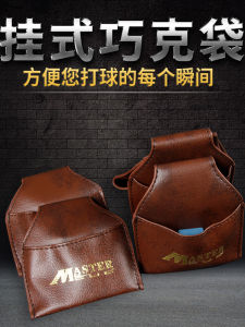 Mystery Billiard Chalk Clip Exquisite Chalk Holder Pocket Iron Suction Accessories Black Eight Black 8 Snooker Table Tennis Accessories