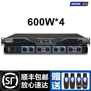Meimi Digital Amplifier Professional Lossless HiFi Four-Channel Stereo High Fidelity Audio Video Equipment AV Amplifier