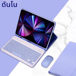 Magic KeyboardสําหรับiPad Pro 11 12.9 Air 4 5 2024 Air 11 M2 Pro 11/13 M4 iPad 7/8/9th Mini 6 7 10.9 5/6th 9.7 10th Genฝาครอบ