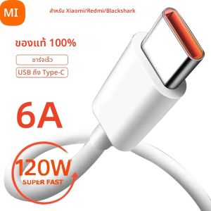 Xiaomi Original USB ประเภท C สาย 120W 67W Turbo Fast Charger Mi 15 14 13 12T Pro 12 11 Ultra Poco x6 X7 Redmi หมายเหตุสีดํา SHARK 5