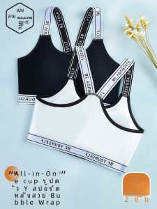 สปอร์ตบรา Pure ผ้าฝ้าย ถ้วยคงที่กันกระแทกเปลือย เสื้อกั๊ก สําหรับวัยรุ่นสาวชุดชั้นในสบาย ระบายอากาศได้ดี บราไร้ตะเข็บ