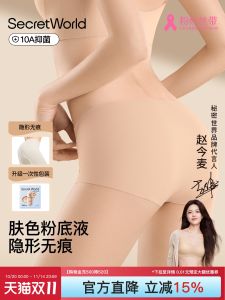 SecretWorld Foundation Liquid Seamless Fitness Womens Underwear Cotton 10A Thin Model Summer Breathable Comfortable Briefs