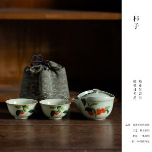 ชุดชาเคลื่อนที่ ชุดชาเซรามิค ชุดชา Kung Fu ขนาดเล็ก 2 ชิ้น พร้อมฝา ชุดชาสำหรับใช้กลางแจ้ง ชุดชาแบบพกพา