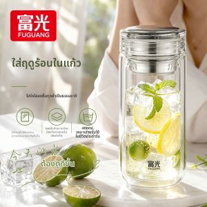 Fuguang | Double Layer Borosilicate Large Capacity Glass Cup Wide Mouth
