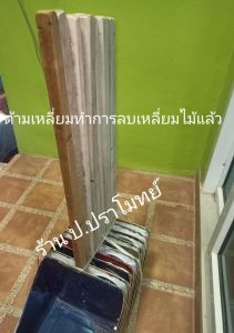 ที่ตักขยะ (บุ้งตัก) ทำจากไม้และปีบแข็งแรงด้ามจับไม้กลม