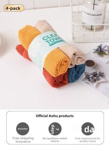 AOHU | Multipurpose Cleaning Cloth Not Easy to Absorb Oil Dishwashing Wiping Towel