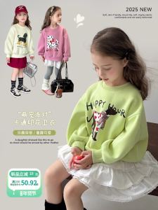 Tutu Little Elephant Girls Long Sleeve Sweatshirt Autumn Fashionable Spring Summer Casual Wear for Kids Ages 3-14