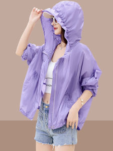 Shalldoer | Summer Hooded Stylish UV Protection Clothing