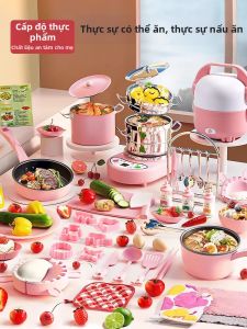 WANJUTEGONGDUI | Bộ Đồ Chơi Bếp Nấu Ăn Nhỏ