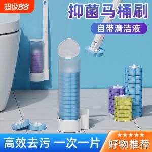 Disposable Toilet Brush Replacement Head Wall Hanging For Home Bathroom No Dead Angle Cleaning Gadget New Arrival Toilet Brush