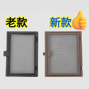 Self-Adhesive Mosquito-Resistant Window Screen Small Window Accessory with Handle for Single Purchase Installation