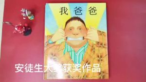 FORMINDS【🇲🇾现货】精装正版【我妈妈 我爸爸】幼儿童早教启蒙阅读 亲子共读 情商培养系列 绘本 图画书 故事书 儿童书 Children Book Picture Book Story Book