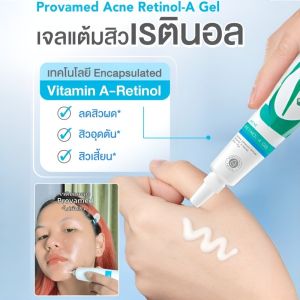 ฮันโปลี ไฮเดรต เจล ทําให้หนังกําพร้านุ่มขึ้นและหายไปอย่างไร้ร่องรอย