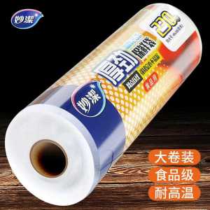 Túi Đựng Thực Phẩm Dày Chống Thấm Nước Dùng Trong Nhà Bếp Túi Đựng Thực Phẩm Chống Thấm Nước Kiểu Áo Vest Dùng Trong Nhà Bếp