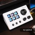 Mirabox N3 คีย์บอร์ด Streamdeck Visual Lcd ปุ่ม Live Content Creation Visual Controller สําหรับ Windows/Macos /Android/Ios ของขวัญ. 