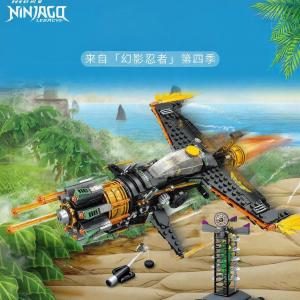 Chinese Building Blocks Assembly Toy