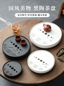 Tray Trà Gốm Sứ Toàn Bộ Hình Tròn Kiểu Trung Quốc Đĩa Đựng Nước Pha Trà Kung Fu Đĩa Đựng Trà Đơn Giản Hai Lớp Sử Dụng Tại Nhà