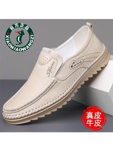 Mens Casual Leather Shoes Spring Summer Breathable Soft Bottom Dad Shoes Slip-On Cow Tendon Leather Fashion Loafers