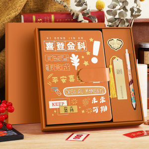 FARAMON | Creative and Practical Gift Box Notebook