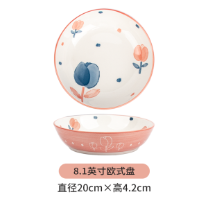 New Ceramic Bowl Home Multi-use Bowl Noodles Soup Bowl Combination Underglaze Color Porcelain  Style round Plate Dish
