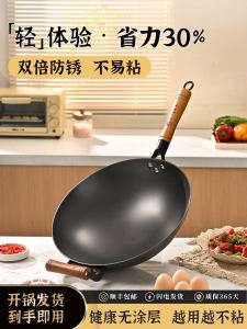 Lightweight Thin Iron Wok Non-Stick Cooking Utensil for Women Stove Top Compatible Rust Resistant No Coat Required
