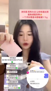 [HOT SELL] LOMIE Peach Berries Blossom Fruity Juice 🍑萝蜜减脂瘦身美白养颜果汁 (1 Box/15 Sachets)