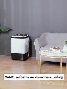 CAMEL เครื่องซักผ้ามินิฝาบน 9KG ความจุขนาดใหญ่ ถังซักเดียวขนาดเล็ก เครื่องฆ่าเชื้อกึ่งอัตโนมัติขนาดเล็ก เครื่องซักผ้า ปั่นแห้ง เครื่องซักผ้าฝาบน