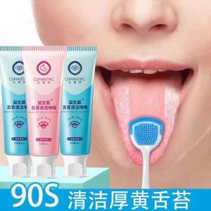 Set gel pembersih lidah dan berus pengikis kotoran lidah IN 2 1 BRUSH TONGUE CLEANING GEL ANTI ODOR