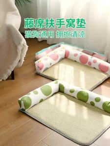 Summer Cooling Pet Mattress