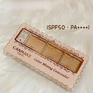 Canmake Three-Color Concealer Highlighting Sun Protection 50 Defects Spot Concealer Dark Circles Pimple Japanese Imported