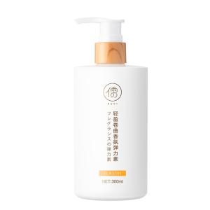 RUYI | Moisturizing Long-lasting Anti-frizz Hair Essence