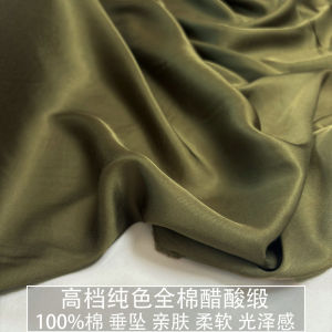 Vải Satin Cotton Acetate Cao Cấp Màu Trơn Bóng Mượt Vải Cotton Nguyên Chất Cho Váy Sơ Mi DIY Vải Mềm Mại Vải Thấm Nước
