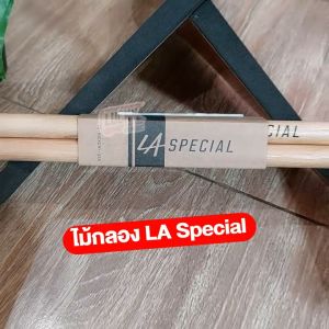 Promark ไม้กลอง 5A / 7A Hickory รุ่น LA Special (ไม้ตีกลองชุด) Made in USA ส่งด่วน มีเก็บปลายทาง Lucky by music