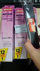 (แพ็ค2) รีฟิลผ้าหมึก Ribbon รุ่น EPSON LQ590 / LQ-590 สำหรับ Epson LQ-590 FX-890 LQ590 FX890 LQ590ii LQ590II (ยาว14เมตร)