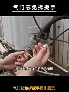 ชุดกล่องเครื่องมือติดตั้งตัวถอดแกนวาล์ว พาร์ต 1/4 - 5/16 คู่ สำหรับ R407 R22 R12 R410 R404 R32 ระบบ HVAC R600