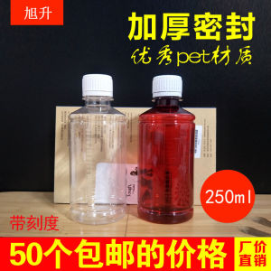 Thickened 250ml Plastic Bottle with Lid Transparent round Shape Substance Bottle Liquid Storage Container Home Kitchen Use