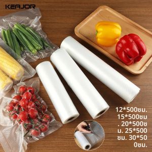 ถุงบรรจุภัณฑ์สูญญากาศถุงสูญญากาศอาหารม้วนถุงปิดผนึกสูญญากาศสําหรับอาหาร 500 ซม./ม้วนเก็บอาหารสดสูญญากาศบรรจุถุง