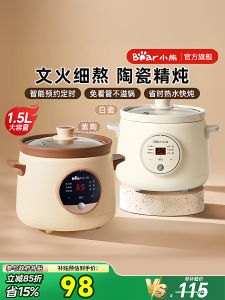 [China Plug Without Adapter] Bear | Multi-functional Electric Stew Pot