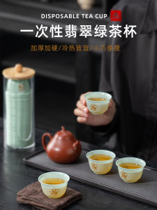 High-End Disposable Gongfu Tea Cups Thickened Food Grade Office Tea Drinking Small Cups for Guest Drinking Tea Tableware