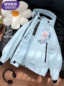 Womens 2025 New Three-in-One Outdoor Windproof Travel Casual Early Autumn Jacket DESSO Fleece Lined Zipper Closure Coat