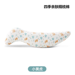 Long Latex Pillow Male Side Sleepers Leg Clasping Natural Latex Pregnant Women Sleeping Aid Modern Minimalist Bedroom Decor