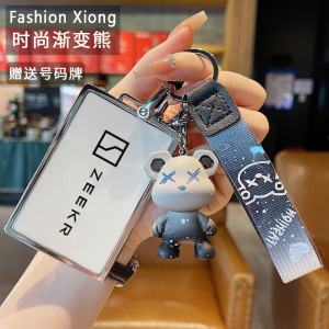 Applicable to Polar Krypton 001 Card Key Cover New Zeekr New Arrival NFC Car Key Protective Key Case and Keychain Ladies